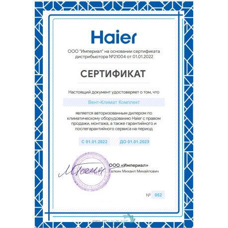 Кассетный кондиционер Haier AB48ES1ERA(S)/1U48LS1ERB(S)-3