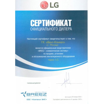 Консольный внутренний блок мульти-сплит системы Lg CQ09.NA0R0-2