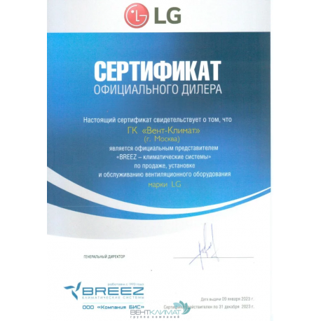 Напольно-потолочный кондиционер LG UV60R.N20/UU60WR.U30-1