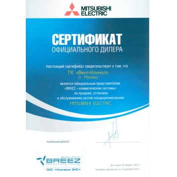 Купить настенную сплит-систему Mitsubishi MSZ-LN60VG2W/MUZ-LN60VG2-5