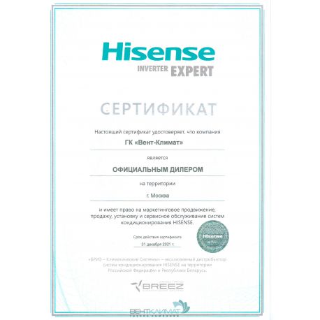 Напольно-потолочный кондиционер Hisense AUV-18HR4SA1/AUW-18H4SS(-40)-4