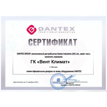 Купить кассетный внутренний блок мульти-сплит системы Dantex RK-M12Q4-A3N-1