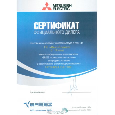 Внешний блок мульти сплит-системы на 2 комнаты Mitsubishi Electric MXZ-3HA50VF-2