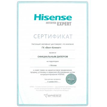Купите Кондиционер Hisense AS-07UW4RYDDB00 с Рассрочкой и Кешбеком 10% в ГК ВентКлимат!-4