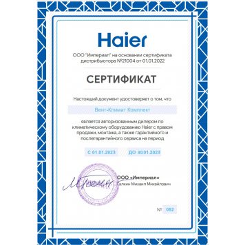 Кондиционер Haier AS50PHP2HRA/1U50PHP1FRA Новинка 2023!-5