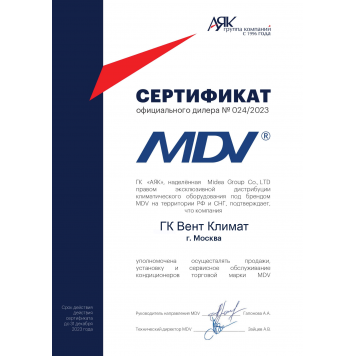 Чиллер с воздушным охлаждением Mdv MDC-SU60M-RN1L-3