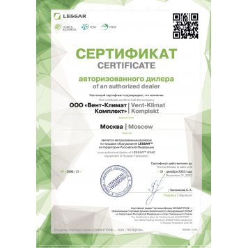 Настенная сплит-система Lessar LS-HE07KRA2B/LU-HE07KRA2B - Подарки Всем!-3