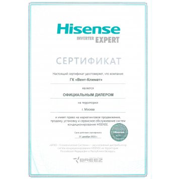 Настенный внутренний блок мульти-сплит системы Hisense AMS-09UW4RVEDB00-4