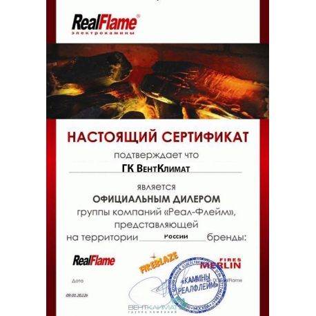 Купить электрокамин с широким очагом 3D Real-Flame Bogema 26 WT 3D Cassette 630 + Black вставка-3