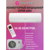 Кондиционер Dantex Aura RK-28SAG/RK-28SAGE, белый