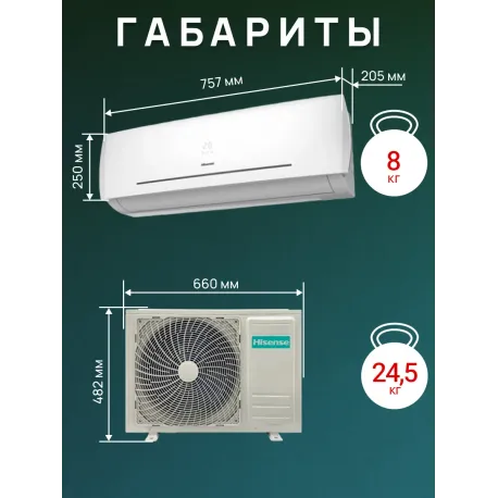 Кондиционер Hisense AS-12HR4RYDDC00-2