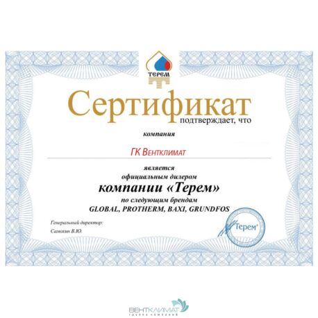 Купить настенный газовый котел 28 кВт Baxi NUVOLA-3Comfort 280 i: отличный выбор для вашего дома-6