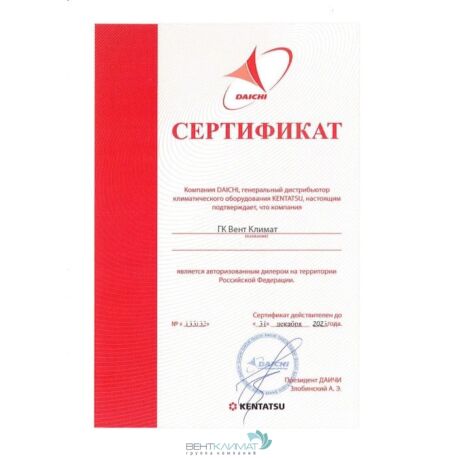 Купите Внешний блок мульти сплит-системы на 2 комнаты Kentatsu K2MRB40HZRN1 для комфортного климата-3