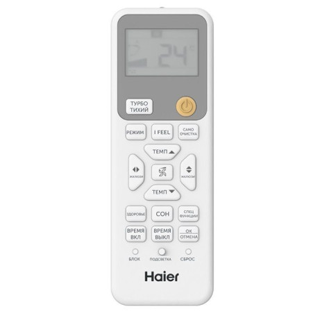 Сплит-система Haier AS50HPL2HRA/1U50HPL1FRA-3