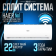 Кондиционер Haier AS12TT5HRA/1U12TL4FRA - мощный и эффективный климатический агрегат