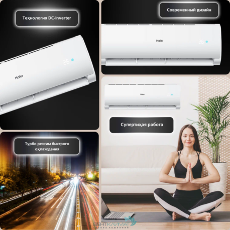Покупка кондиционера Haier AS24TT5HRA / 1U24TL5FRA: уникальное решение для комфортного климата-5