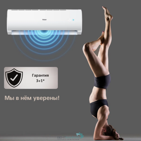 Покупка кондиционера Haier AS24TT5HRA / 1U24TL5FRA: уникальное решение для комфортного климата-6