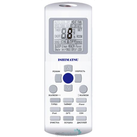 Купите Кондиционер ISHIMATSU AVK-07I с WIFI: Управляйте климатом умно-3