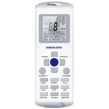 Купить Кондиционер ISHIMATSU Osaka AVK-36H WIFI: Современная Кондиционирования Воздуха с Удаленным Управлением-2