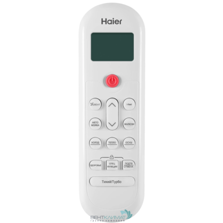 Купить кондиционер Haier HSU-09HPL103/R3 с поцарапанным корпусом внешнего блока - недорого и с доставкой-1