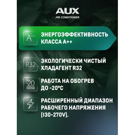 Кондиционер AUX J Progressive ASW-H09A4/JD-R2DI/AS-H09A4/JD-R2DI-4