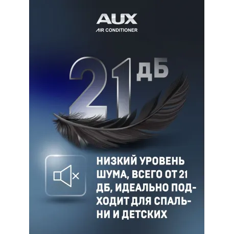 Кондиционер AUX J Progressive ASW-H12A4/JD-R2DI/AS-H12A4/JD-R2DI (v1)-1