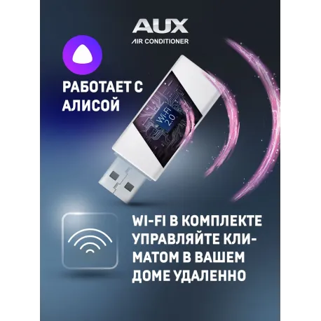 Кондиционер AUX J Progressive ASW-H12A4/JD-R2DI/AS-H12A4/JD-R2DI (v1)-2