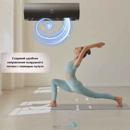 Купить Кондиционер Haier Flexis HSU-09HFF103/R3-B/HSU-09HUF103/R3: Высокое качество и беспрецедентный комфорт-16
