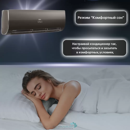 Купить Кондиционер Haier Flexis HSU-09HFF103/R3-B/HSU-09HUF103/R3: Высокое качество и беспрецедентный комфорт-17