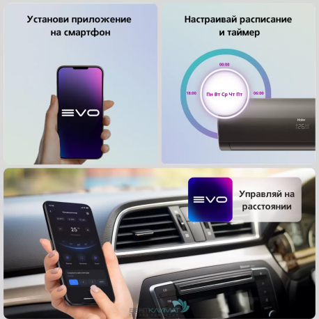 Купить Кондиционер Haier Flexis HSU-09HFF103/R3-B/HSU-09HUF103/R3: Высокое качество и беспрецедентный комфорт-9