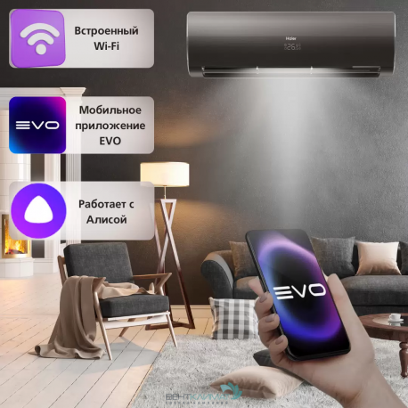 Купить Кондиционер Haier Flexis HSU-09HFF103/R3-B/HSU-09HUF103/R3: Высокое качество и беспрецедентный комфорт-8