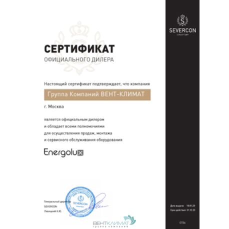 Купить Кондиционер Ferrum Trust FIS09A3/FOS09A3: надежность и эффективность охлаждения-9