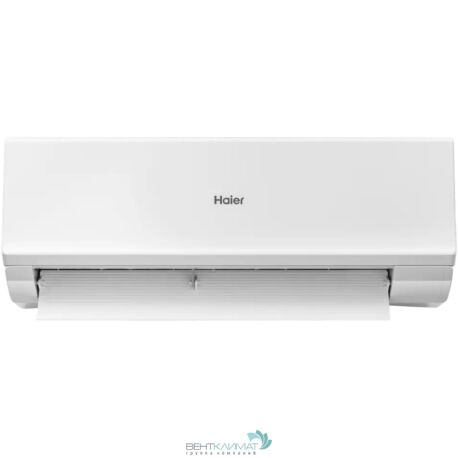 Кондиционер Haier Quantum AS20HQJ1HRA-W/1U20HQJ1FRA-3