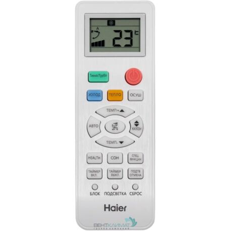 Купить Кондиционер Haier Quantum AS25HQJ1HRA-W/1U25HQJ1FRA - Официальный интернет-магазин-4