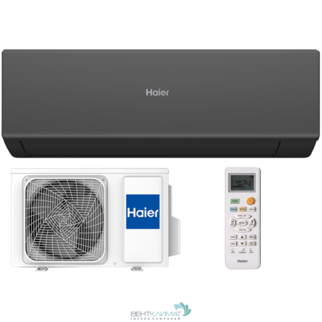 Кондиционер Haier Quantum AS50HQJ1HRA-B/1U50HQJ1FRA-3