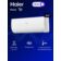 Кондиционер Haier Coral HSU-07HPL303/R3 - Мощный, компактный и энергоэффективный кондиционер для дома с функцией инвертора и тихой работой.