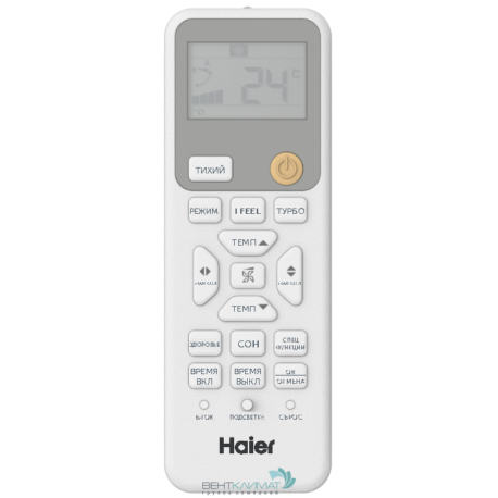 Купить кондиционер Haier Coral HSU-07HPL303/R3 и HSU-07HPL103/R3 – цена, характеристики, доставка-4
