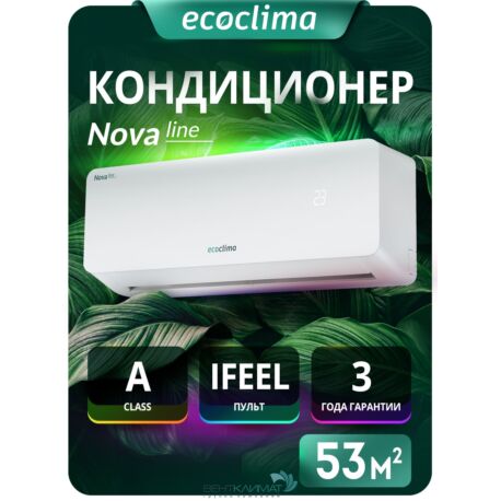 Кондиционер Ecoclima Nova Line ECW-СH18/AA-4R1/EC-CH18/A-4R1 50 кв.м