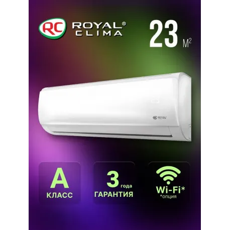 Кондиционер Royal Clima Triumph Lite RC-TWL22HN