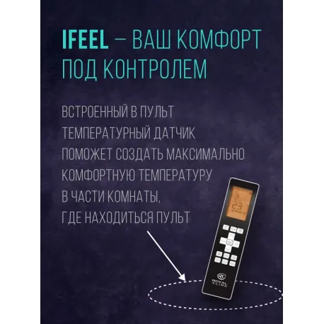 Кондиционер Royal Clima Triumph Lite RC-TWL70HN 70 кв.м-15