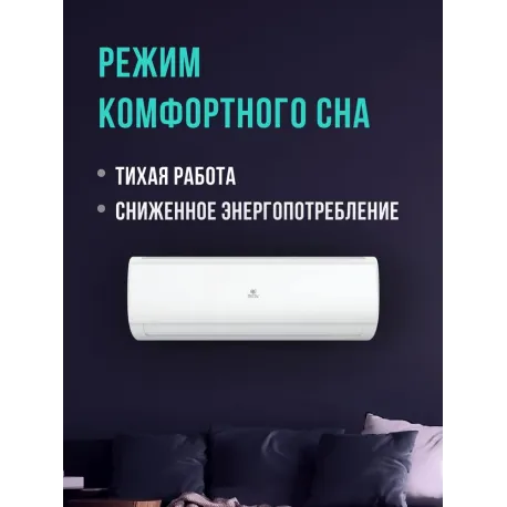 Кондиционер Royal Clima Triumph Lite RC-TWL70HN 70 кв.м-3