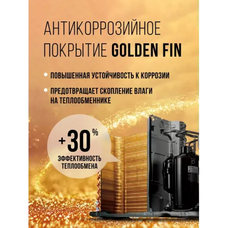 Кондиционер Royal Clima Triumph Lite RC-TWL70HN 70 кв.м-5