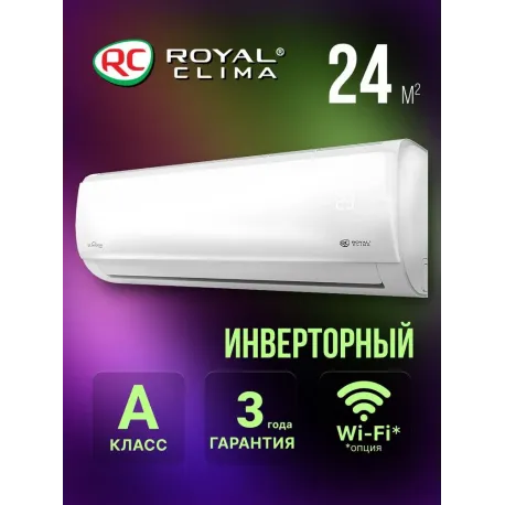 Кондиционер Royal Clima Triumph Lite RCI-TWL22HN 20 кв.м