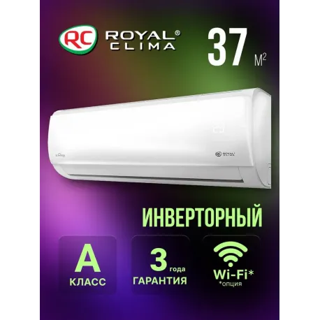 Кондиционер Royal Clima Triumph Lite RCI-TWL35HN 35 кв.м.