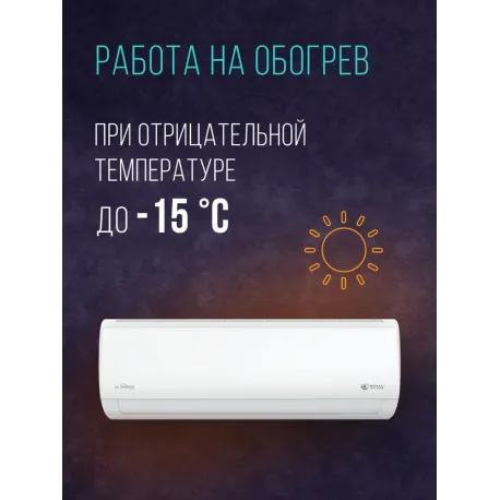 Кондиционер Royal Clima Triumph Lite RCI-TWL35HN 35 кв.м.-4
