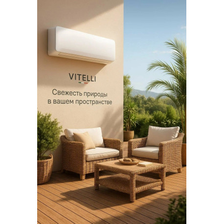 Кондиционер VITELLI Palermo VSL-12I-2