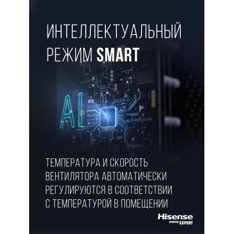 Кондиционер Hisense Next Classic A AS-07HR4RLRCJ00-3