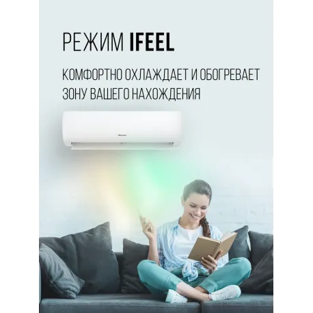 Кондиционер Hisense Next Classic A AS-07HR4RLRCJ00-4