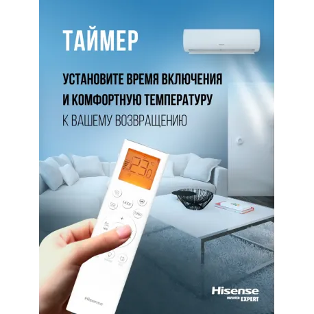 Кондиционер Hisense Next Classic A AS-07HR4RLRCJ00-5