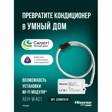 Кондиционер Hisense Next Classic A AS-07HR4RLRCJ00-7